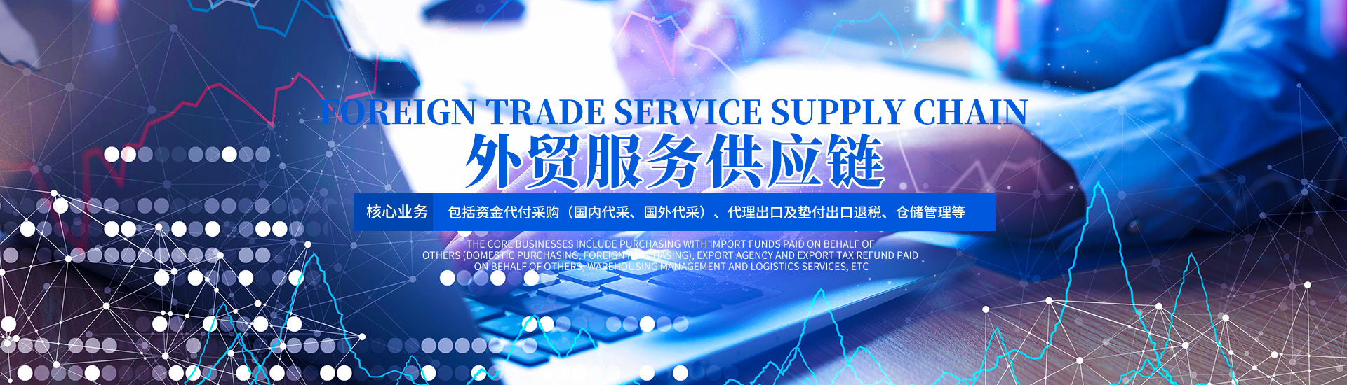 湖南元鑫企業(yè)服務(wù)有限公司_專(zhuān)業(yè)代理進(jìn)口、代理出口、墊付出口退稅、報(bào)關(guān)