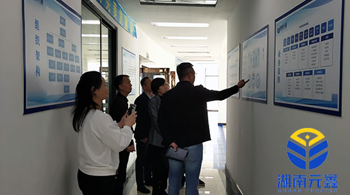 湖南元鑫企業(yè)服務有限公司|代理進口|代理出口|墊付出口退稅|報關