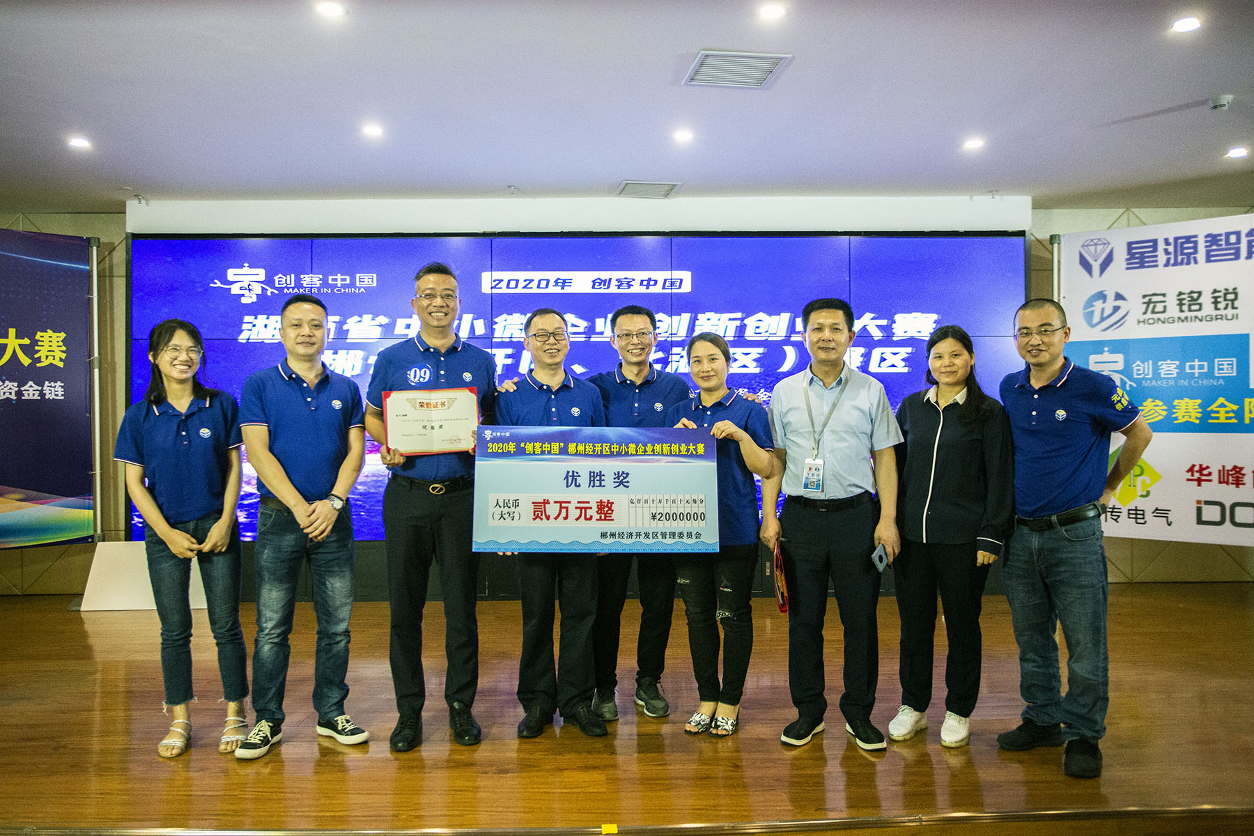 湖南元鑫企業(yè)服務(wù)有限公司|代理進(jìn)口|代理出口|墊付出口退稅|報(bào)關(guān)